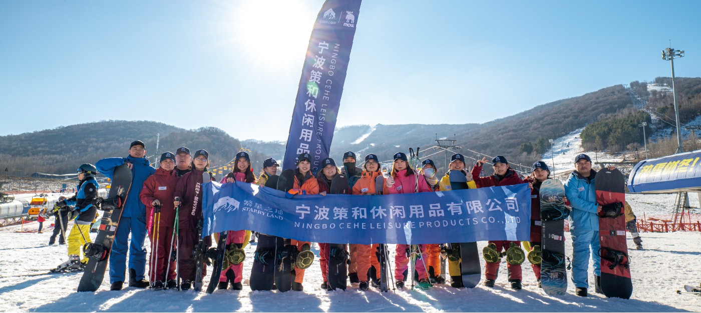[ 滑雪团建 ] <br>挑战自我，快乐前行