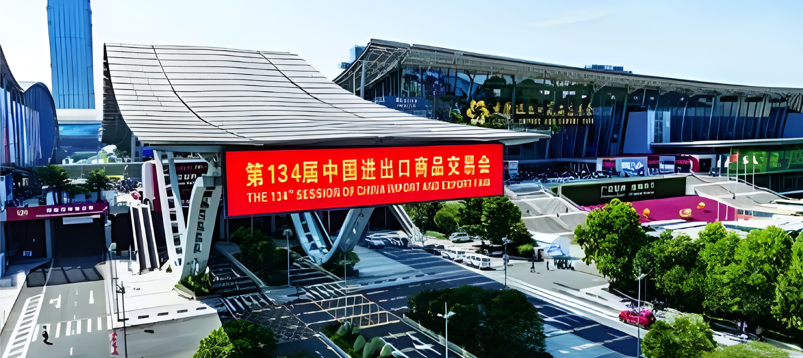 第134届广交会，中国外贸的复苏与回暖 ——赶赴一场双向奔赴的约会