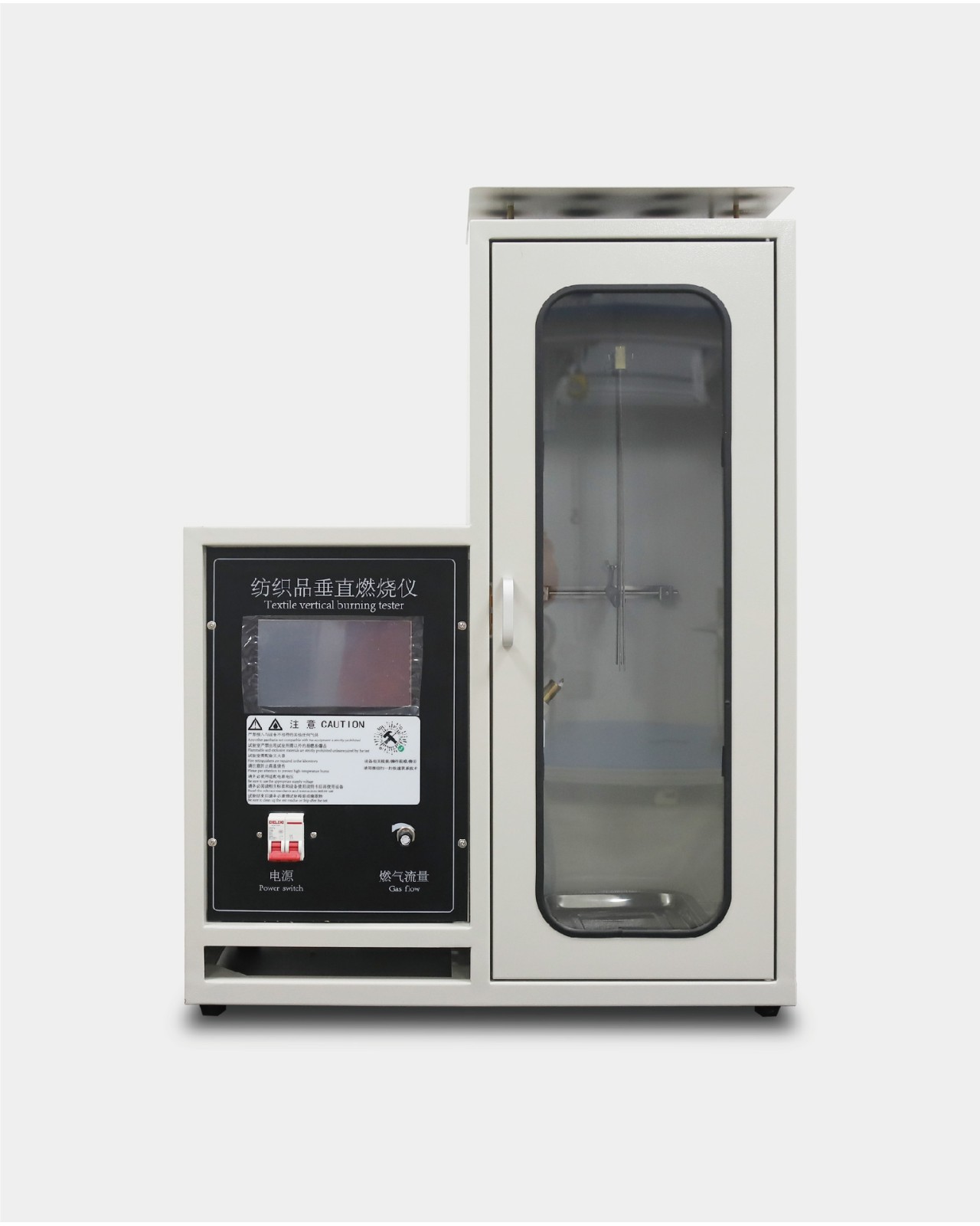 難燃性試験機