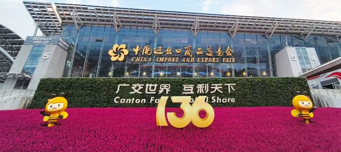 第136回広州交易会——「メイド·イン·チャイナ 」新しいスタイル