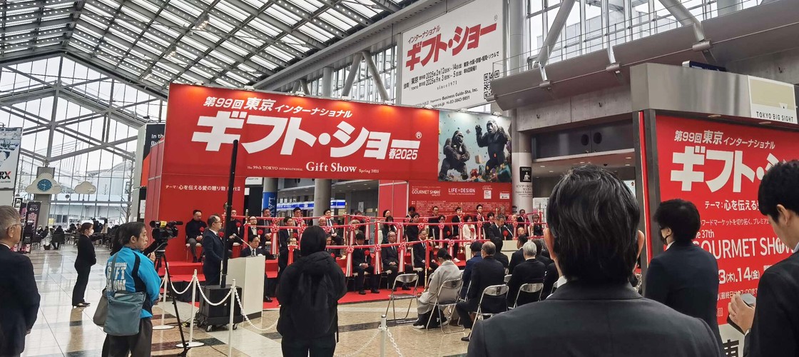 第99届东京礼品展——策和解锁外贸增长新密码