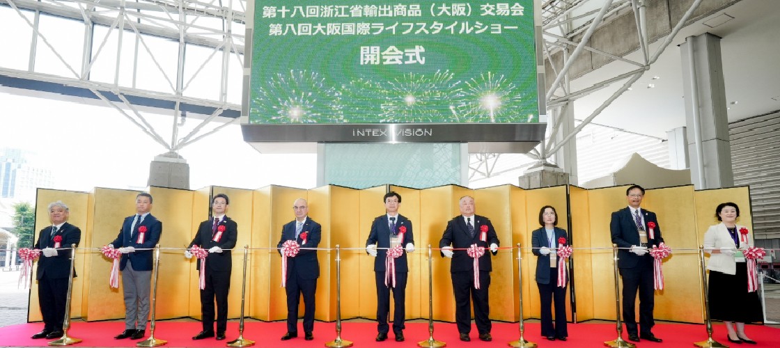 策和、第18回浙江輸出商品（大阪）交易会に出展