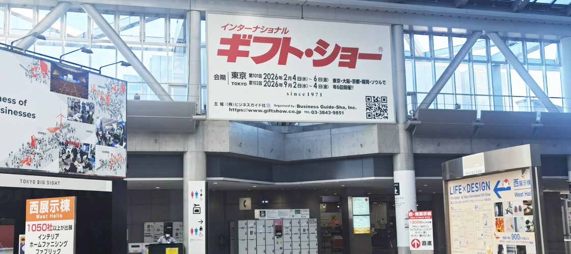 策和「Z.E.C.L」亮相东京礼品展，零能耗清凉体验登场